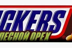 A Snickers Hazelnut Duo chocolate bar wrapper featuring a two-bar pack with peanuts, hazelnuts, caramel, and nougat.